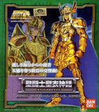 Saint Seiya Myth Cloth - Siren