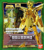 Saint Seiya Myth Cloth - Kraken