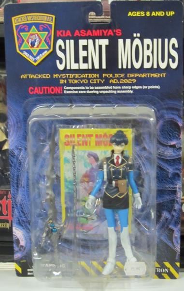 Silent Mobius - Katsumi Liqueur