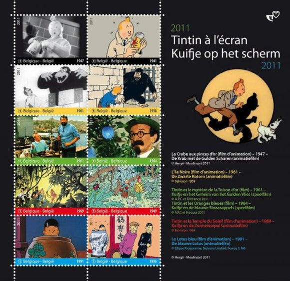 Tintin à l'écran 2011 (Phila 2011)
