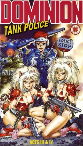 poster Dominion Tank Police